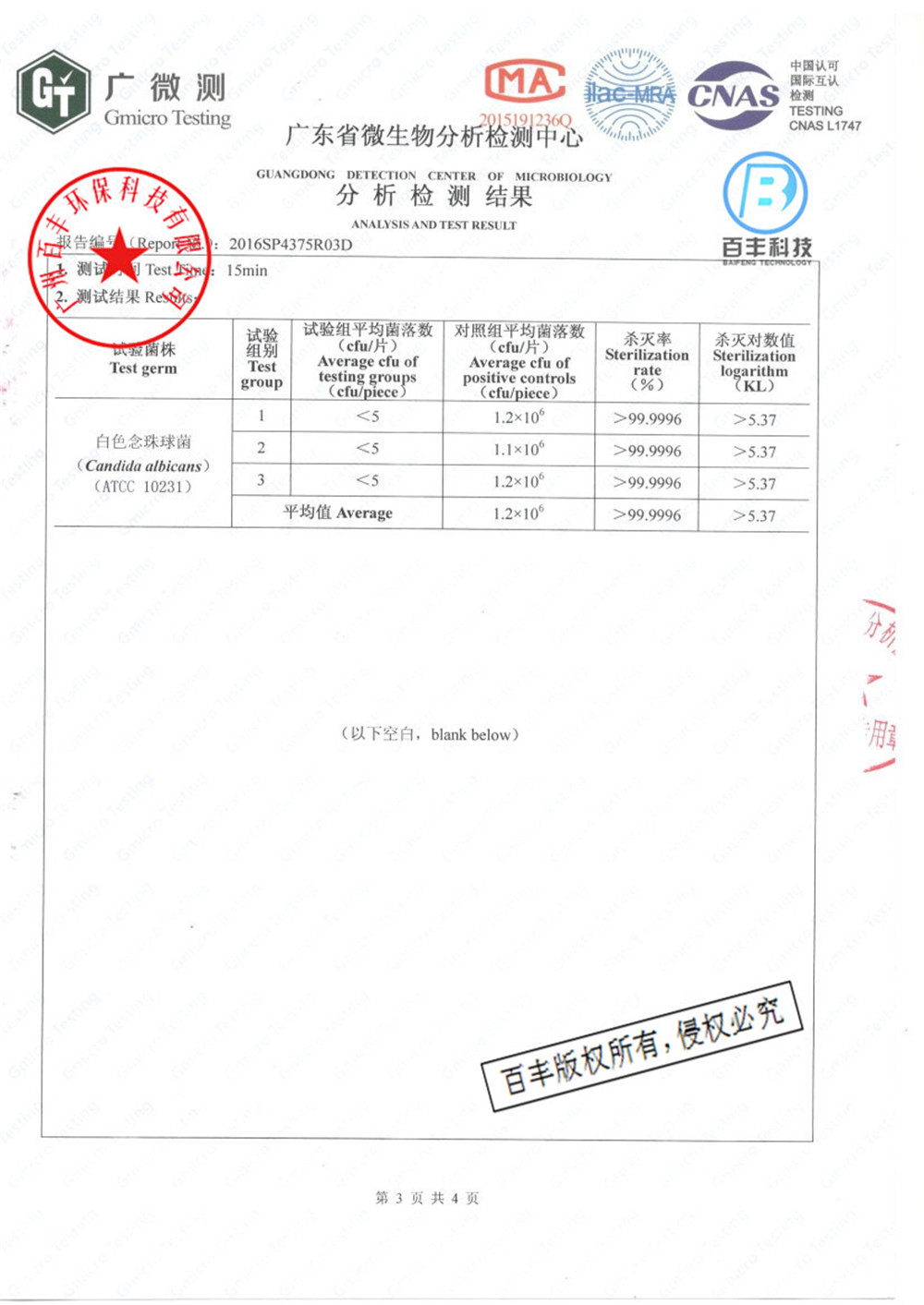 &#24320;&#20113;&#32593;&#39029;&#29256;