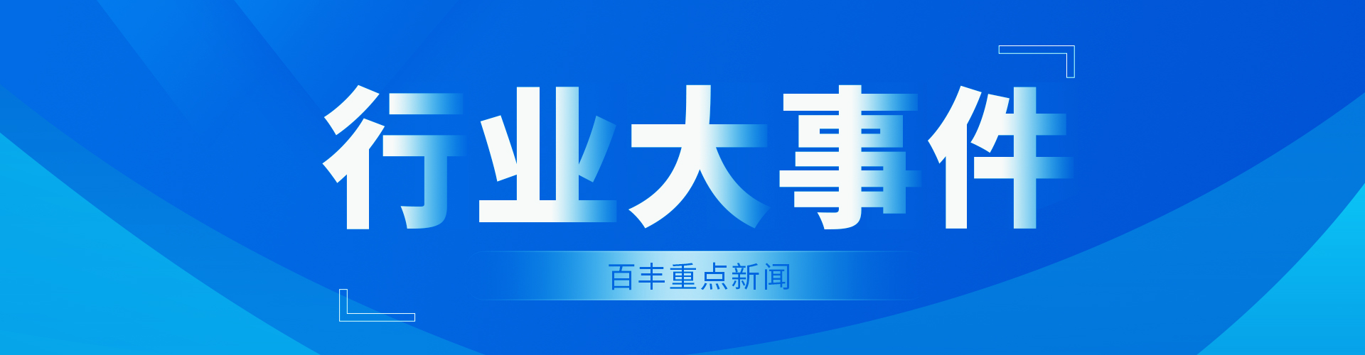 &#24320;&#20113;&#32593;&#39029;&#29256;